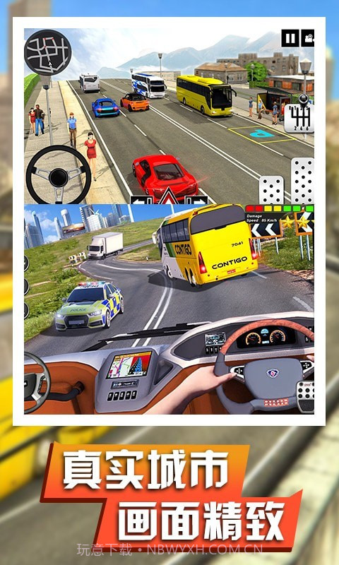 真实巴士驾驶模拟截图4