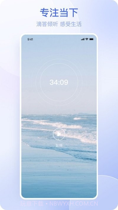 悬屏时钟截图1 悬屏时钟截图1