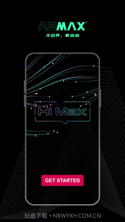 AsMax截图2 AsMax截图2