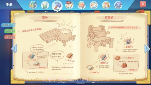 炒股模拟器最新版截图4 炒股模拟器最新版截图4