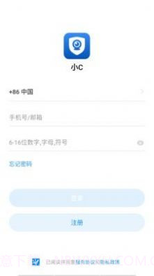 小C在家监控截图2