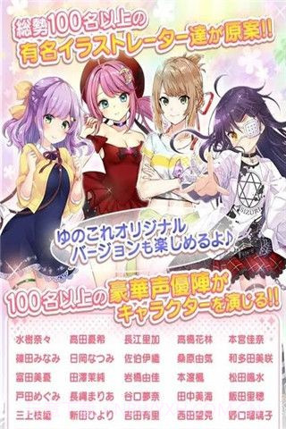 温泉少女温泉之花免费版截图1