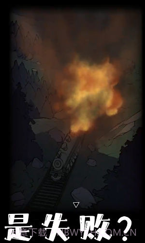 非常调查局追踪手机版截图3