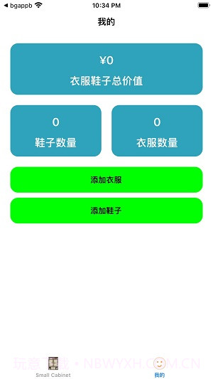 ZRKJ截图3 ZRKJ截图3