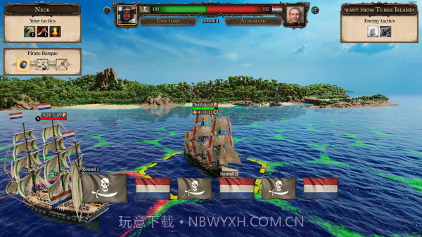 海商王免费版截图5 海商王免费版截图5