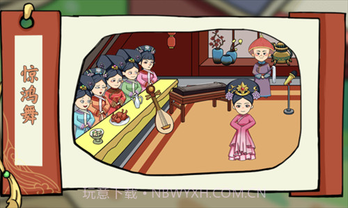 剧情找找茬截图3 剧情找找茬截图3