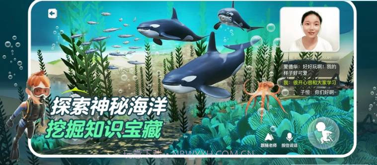 少年创境最新版截图3
