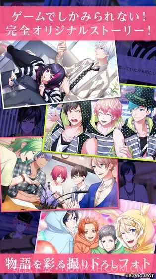 B-PROJECT无敌危险截图5