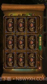 征服之路单机版截图4