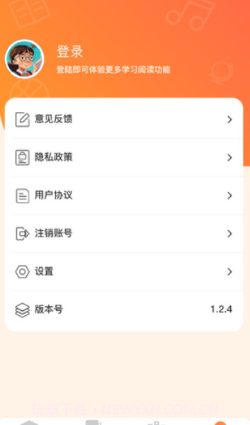 全能答题截图4 全能答题截图4