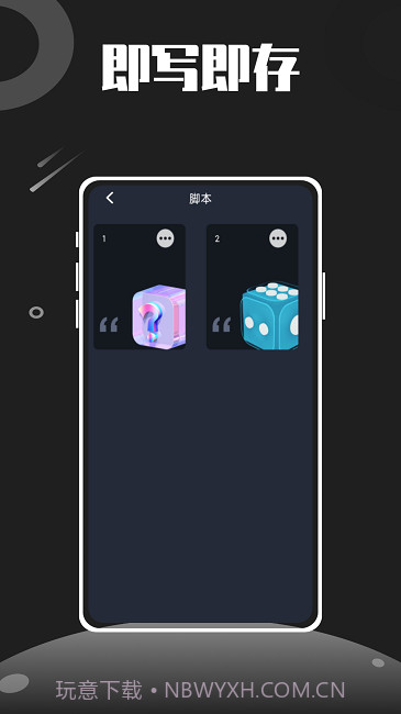 加解集截图4 加解集截图4