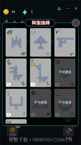 躺平大战海王截图3 躺平大战海王截图3