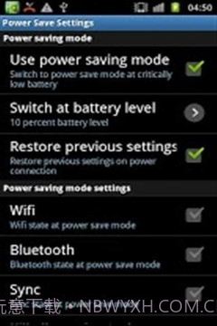 电池环保省电截图1 电池环保省电截图1