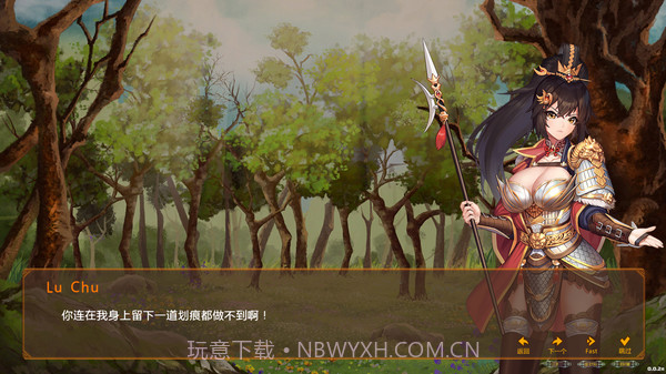 爱与战争：乱世军阀最新版截图6