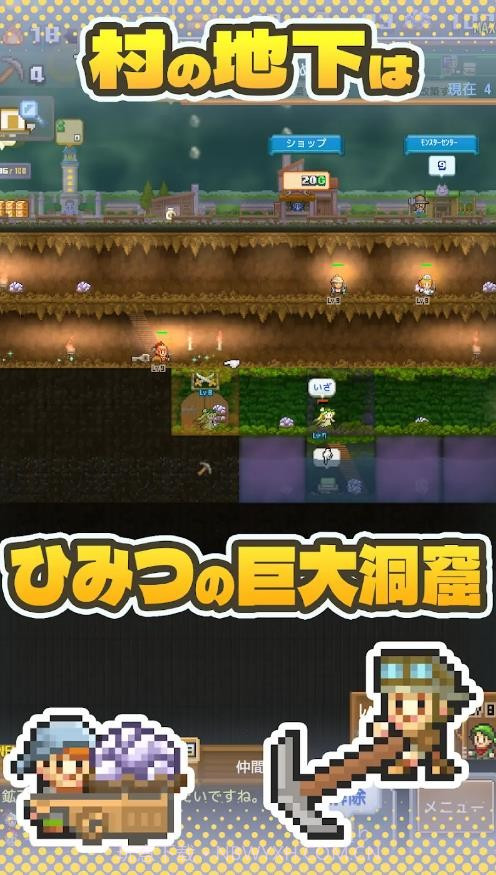 开罗洞穴探险团汉化版截图2 开罗洞穴探险团汉化版截图2