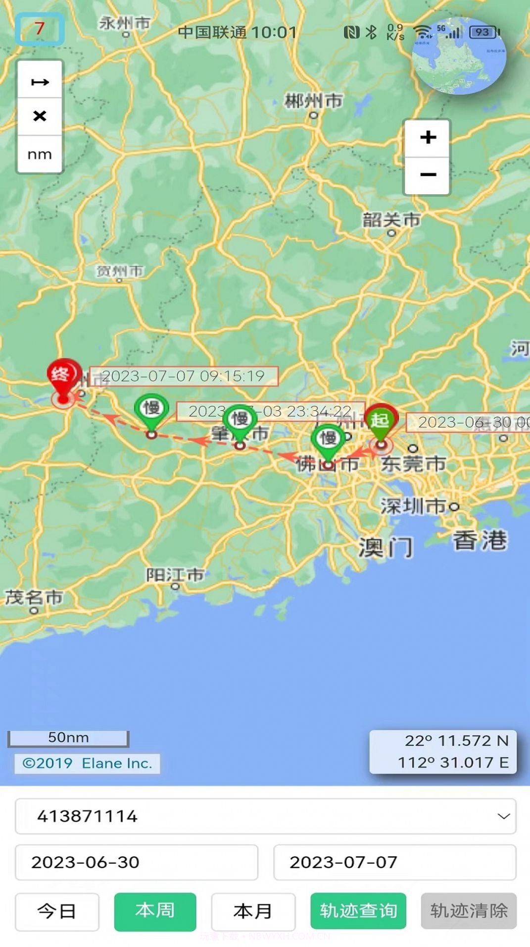 冠力智运截图3 冠力智运截图3