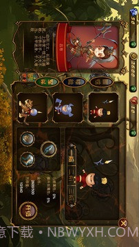 征服之路单机版截图2