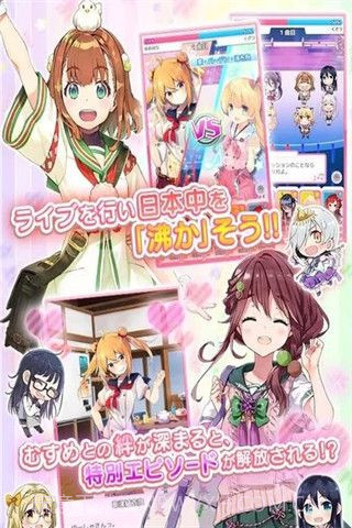 温泉少女温泉之花免费版截图2