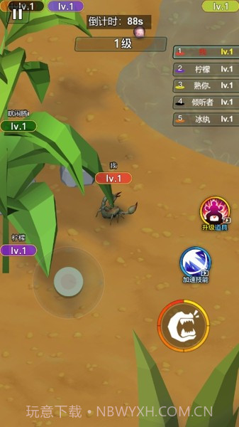 昆虫世界大乱斗截图1