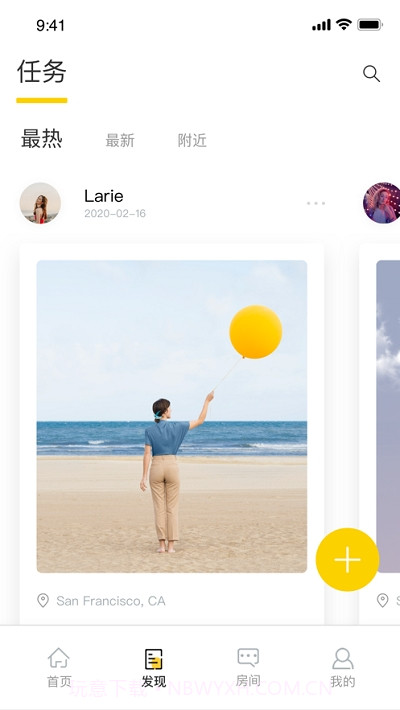 兔子Rabbit官网版截图2
