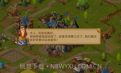 家园7新世界截图2