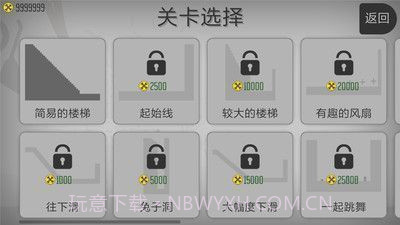 弄死火柴人内置MOD菜单截图1