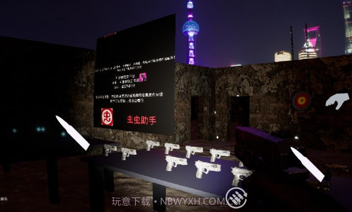 幻影枪神unrecord版截图2