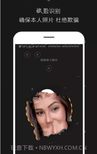 华人截图3 华人截图3