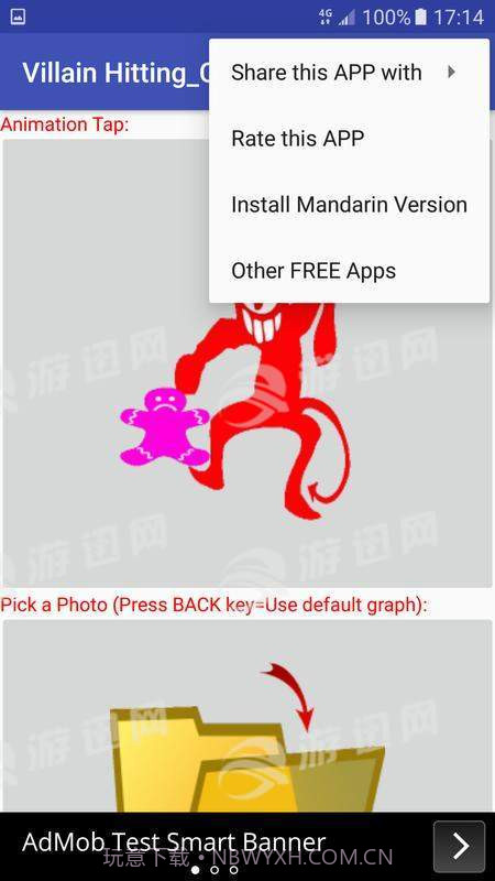 口诀打小人截图1 口诀打小人截图1