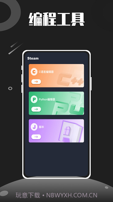 加解集截图3 加解集截图3