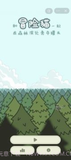 冒险猫内置菜单游戏截图2 冒险猫内置菜单游戏截图2