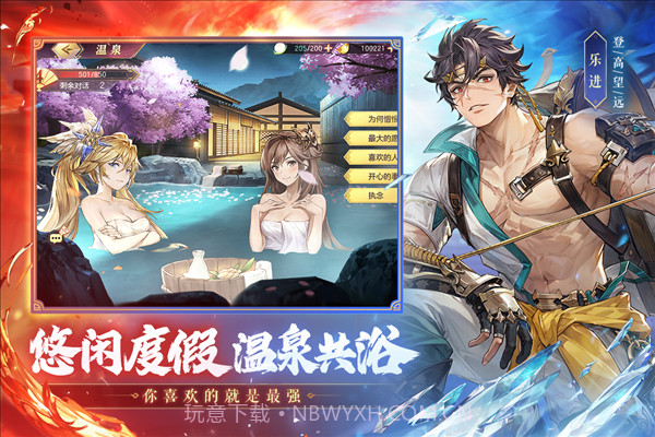 幻想三国志单机截图2 幻想三国志单机截图2