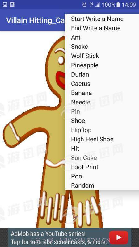 口诀打小人截图3 口诀打小人截图3