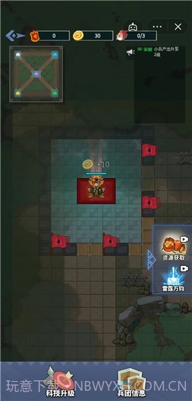 你家没了躺平发育截图1 你家没了躺平发育截图1