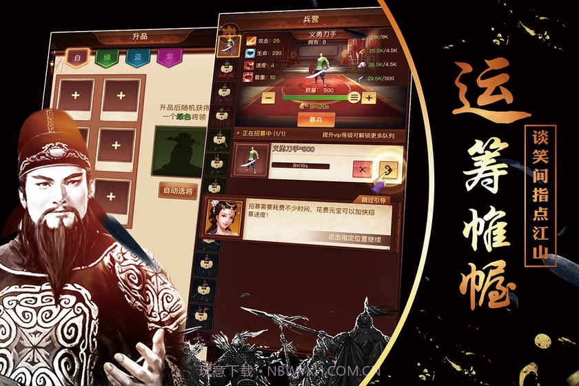 征唐免费版截图5 征唐免费版截图5