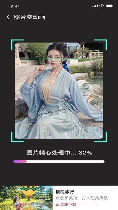 年华相机截图3 年华相机截图3