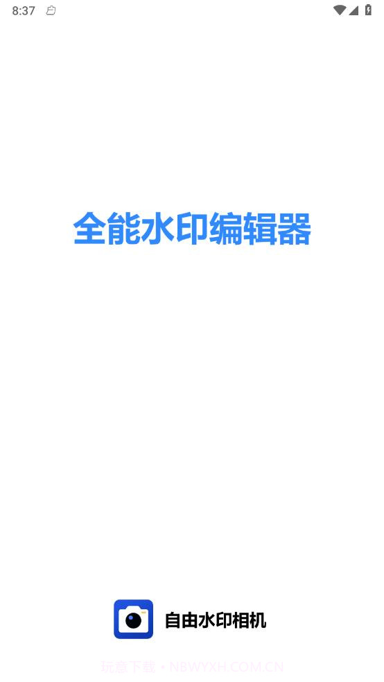 打卡团相机截图1 打卡团相机截图1