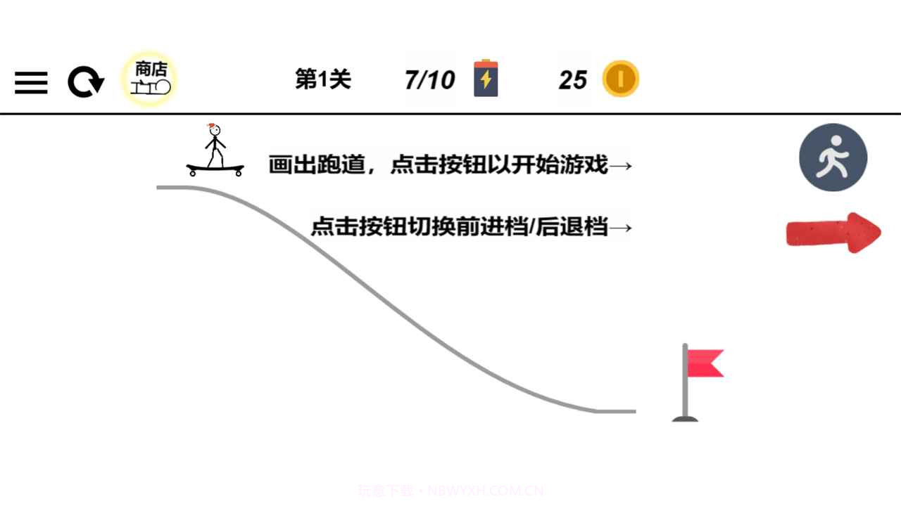 一线到底截图2 一线到底截图2
