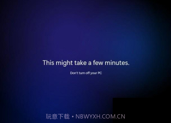 Win升级助手免费版截图1 Win升级助手免费版截图1