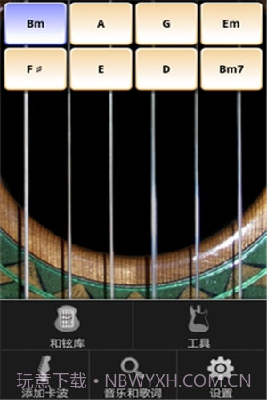 指弹吉他模拟器截图2 指弹吉他模拟器截图2