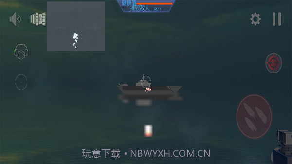 太平洋激战截图4 太平洋激战截图4