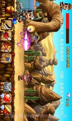 Q将三国演义截图3