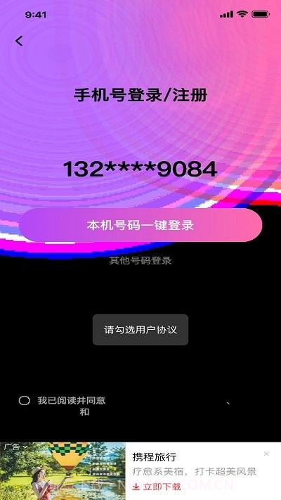 年华相机截图4 年华相机截图4