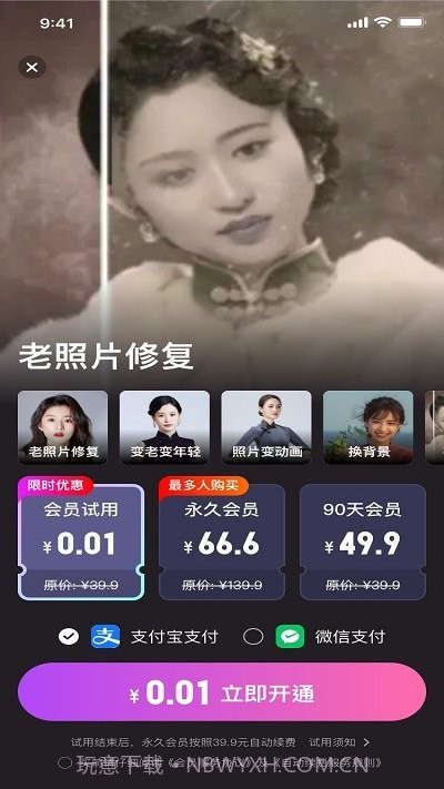 年华相机截图2 年华相机截图2