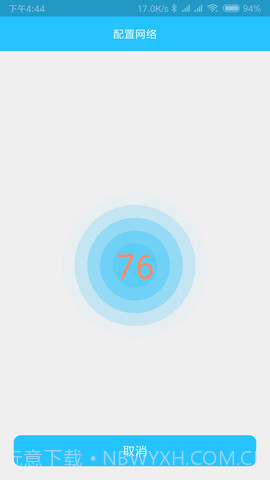 有我看家（Hopeway）截图3