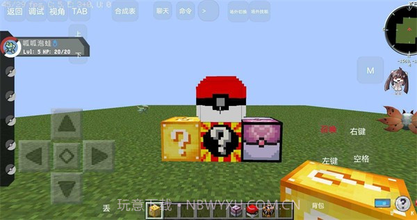 Fish深海宝可梦整合包截图1 Fish深海宝可梦整合包截图1