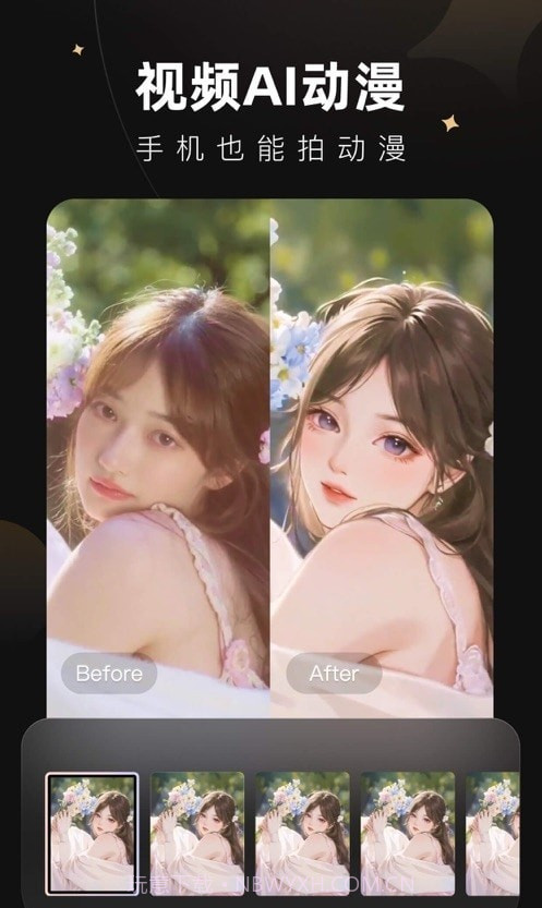 winkai绘画截图1 winkai绘画截图1