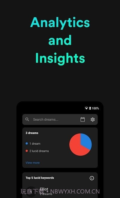 AI梦日记截图2