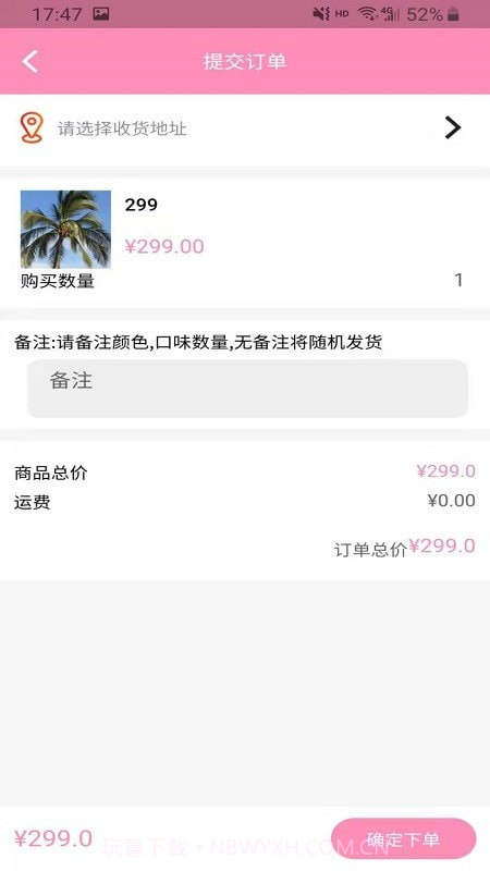 布吉岛截图3 布吉岛截图3