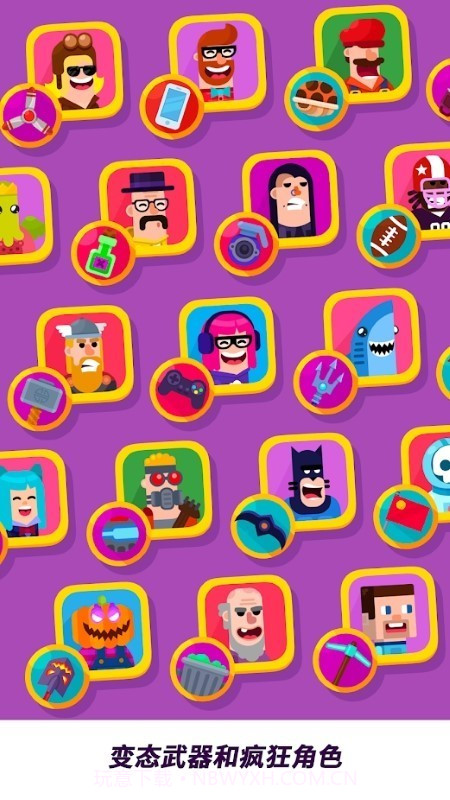 弓箭大师养成记无限金币钻石截图1 弓箭大师养成记无限金币钻石截图1